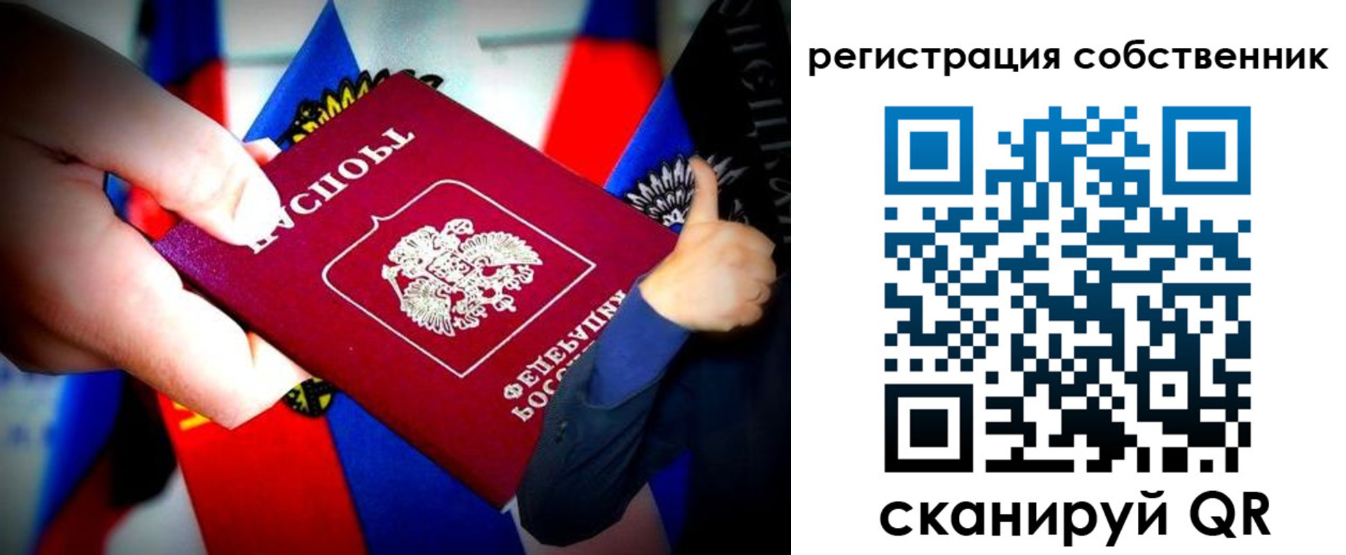 найти адрес прописки в Люберцах