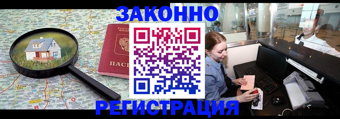 форма 3 в Люберцах